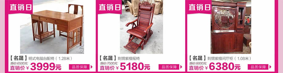 木韵丰,芳村金海马家居博览中心,广州家具卖场,家具网上商城